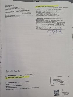 Автомобиль