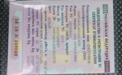 автомобиль марки OPEL ASTRA (A-H/NB) 2013 г.в. VIN-номер XWF0AHL69E0003928, ЗАЛОГ ООО ПКО…