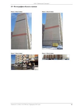 Квартира  в Ставрополе 53,8 кв.м., 2 комн.