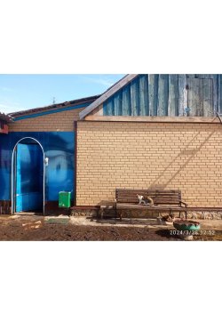 Электронные  торги в форме публичного предложения по продаже имущества должника Першикова Алексея…