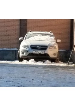 Автомобиль марки Subaru Impreza XV, 2013 г.в., VIN: JF1GP7LC5DG069336, цвет Серебристый, является…