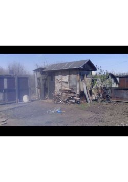 1/2 доля в праве на нежилое здание, площадь: 53.3 кв.м., кадастровый номер: 56:44:0201003:15437 и…