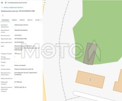 Земельный участок, 200 +/- 5 кв.м. в Калининградской обл.