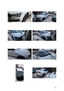 Легковой автомобиль