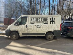 Peugeot Boxer, 2013 года