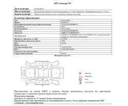 АО «Сбербанк Лизинг»        Лот №3531.  Автомобиль KAIYI E5, 2023