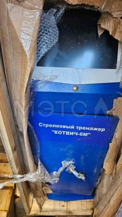 Стрелковый тренажер «Котвич-6м»