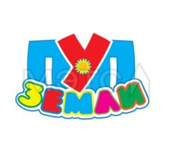 Товарный знак со словесным элементом «ПУП ЗЕМЛИ» 