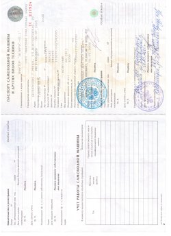 Прицепы 2-птс.5- 4 ед., автомобиль уаз 396254