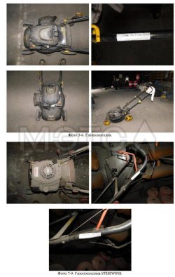 Товарно-материальные ценности