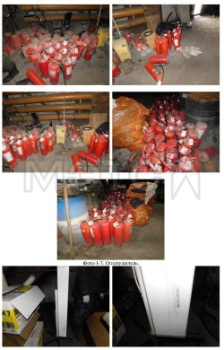 Товарно-материальные ценности