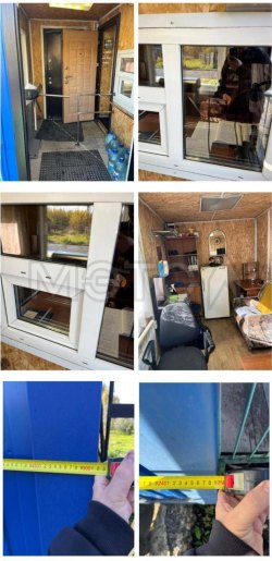 Товарно-материальные ценности