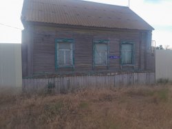 Торги по реализации имущества Саблиной Алены Сергеевны Лот №1