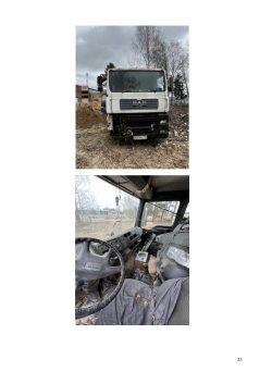 Грузовой тягач седельный MAN 26413 FPLRS, 2002 г.в.