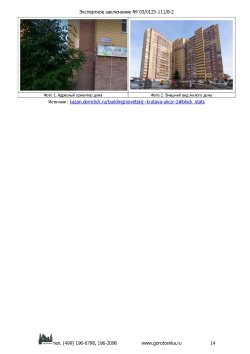 Квартира в Казани, 33,2 кв.м.