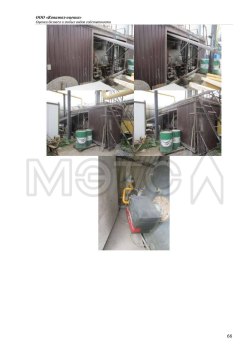 Насосная установка ТМН-300