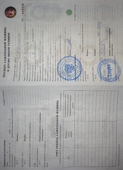 Торги по реализации имущества принадлежащего Петрову сергею Васильевичу Лот №15 Лот №1