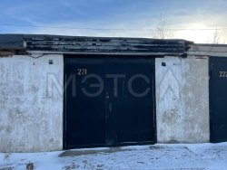 Гараж, 21,3 кв.м в Иркутске