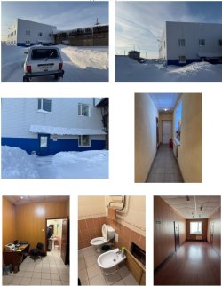 Недвижимое имущество