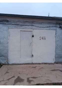 Нежилое помещение, площадь: 28,1 кв.м., адрес (местонахождение): Республика Башкортостан…