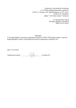 Ванна сжигания горючих хим. отходов, Отстойник первичн. Цилиндр. 375м3 БОС-2 II комплекс 4 шт…