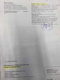 Земельный участок