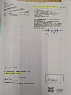 Земельные участки