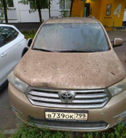 Автомобиль: марки TOYOTA HIGHLANDER, 2013 года выпуска, цвет: бежевый, двигатель номер: 2GR…