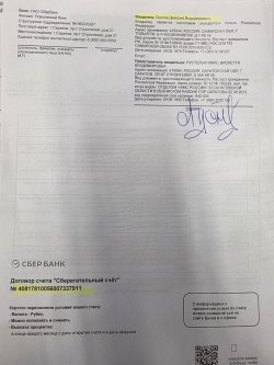 Земельный участок (1/460)