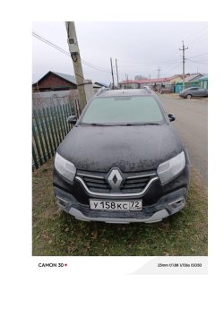 Марка, модель ТС: Renault Sandero Stepway, VIN: X7L5SRLVG64939231, Наименование (тип ТС): Легковой…