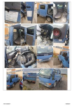 ООО  "КРАСОТА ПОД НОГАМИ", ИНН 0323413485. Лот № 1 - Автомобиль грузовой бортовой Nissan Atlas 1995…