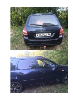 Повторные электронные торги в форме аукциона, открытого по составу участников и по форме подачи…