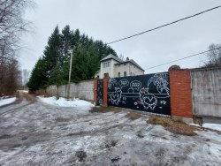 Земельный участок и здание