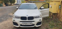 Лот 4 - транспортное средство: БМВ Х4 XDRIVE 20D, ВИН: X4XXX194X00N01129, 2016 г.в., г.р.з…