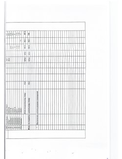 Помещение 11,8 кв.м. в Приморском крае