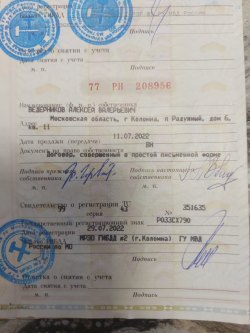 Легковой автомобиль