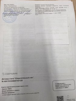 Земельный участок и нежилое помещение