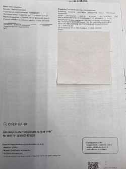 Земельный участок