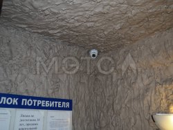 Товарно-материальные ценности