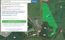 Земельный участок, категория земель: земли с/х назначения, вид разрешенного использования: для с/х…