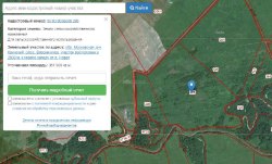 Земельный участок, категория земель: земли с/х назначения, вид разрешенного использования: для с/х…