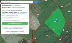 Земельный участок, категория земель: земли с/х назначения, вид разрешенного использования: для с/х…