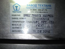 Пресс тележка для творога 500л