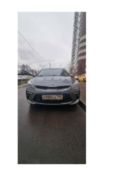 Легковой автомобиль, марка/модель: КИА РИО, год изготовления: 2019, VIN: Z94C341BBKR119124; цвет:…