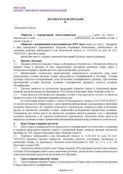 Сканер диагностический Changan Bosch КТ710