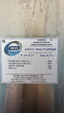 Оборудование для пивоварни