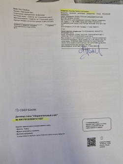 Земельный участок и жилое здание (доля 1/2)