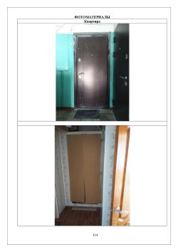 Квартира, общей площадью 30,2 кв. м., (кадастровый номер: 62:29:0070048:1772), расположенное по…