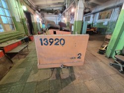 «Электротележка № 58, инв.№ 13920; 1989 г.в.»