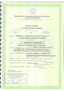 Права требования на краткосрочные долговые обязательства (дебиторская задолженность)